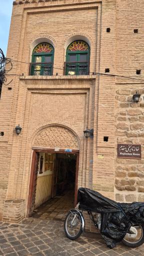 عکس خانه تاریخی مقدم و عمارت خلیفه