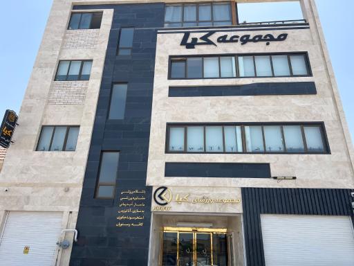 عکس مجموعه ورزشی کیافیت