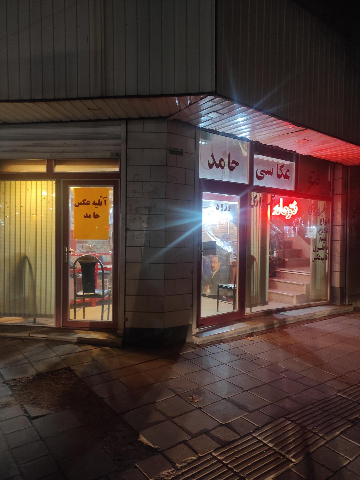 عکس عکاسی حامد 