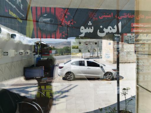 عکس فروشگاه امنیتی اماکن ایمن شو