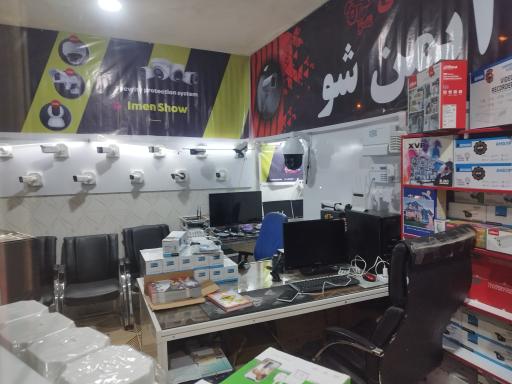 عکس فروشگاه امنیتی اماکن ایمن شو