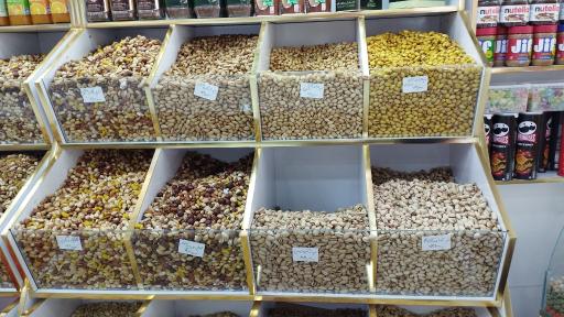 عکس آجیل و خشکبار معروف 