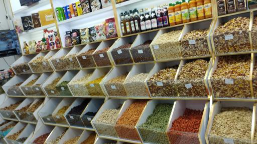 عکس آجیل و خشکبار معروف 