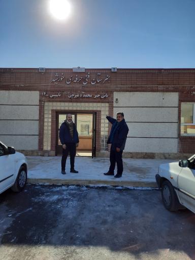 عکس هنرستان شاهد شهید پناهی