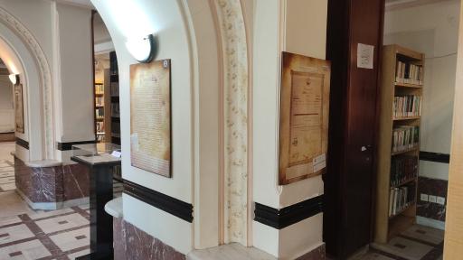 عکس خانه فرهنگ بیمه ایران 