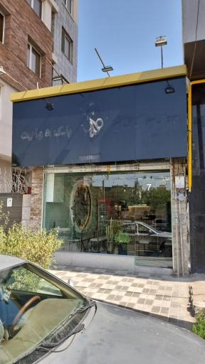 پیرایش جلیل صائبی