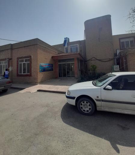 عکس مرکز بهداشت شماره یک مشهد