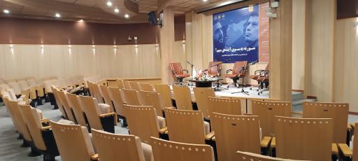 آکادمی افق سرمایه 
