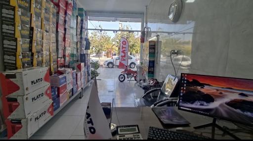 عکس فروشگاه باطری فرهاد