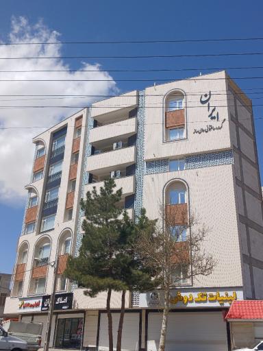 عکس شرکت ساختمانی عالی ساز