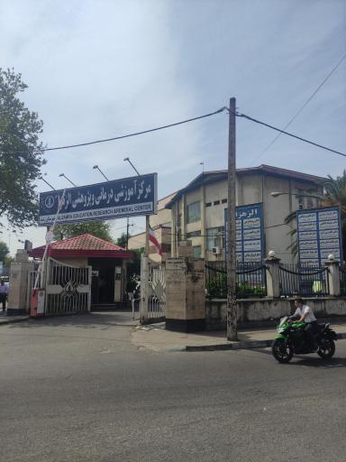 مرکز آموزشی درمانی و پژوهشی الزهرا