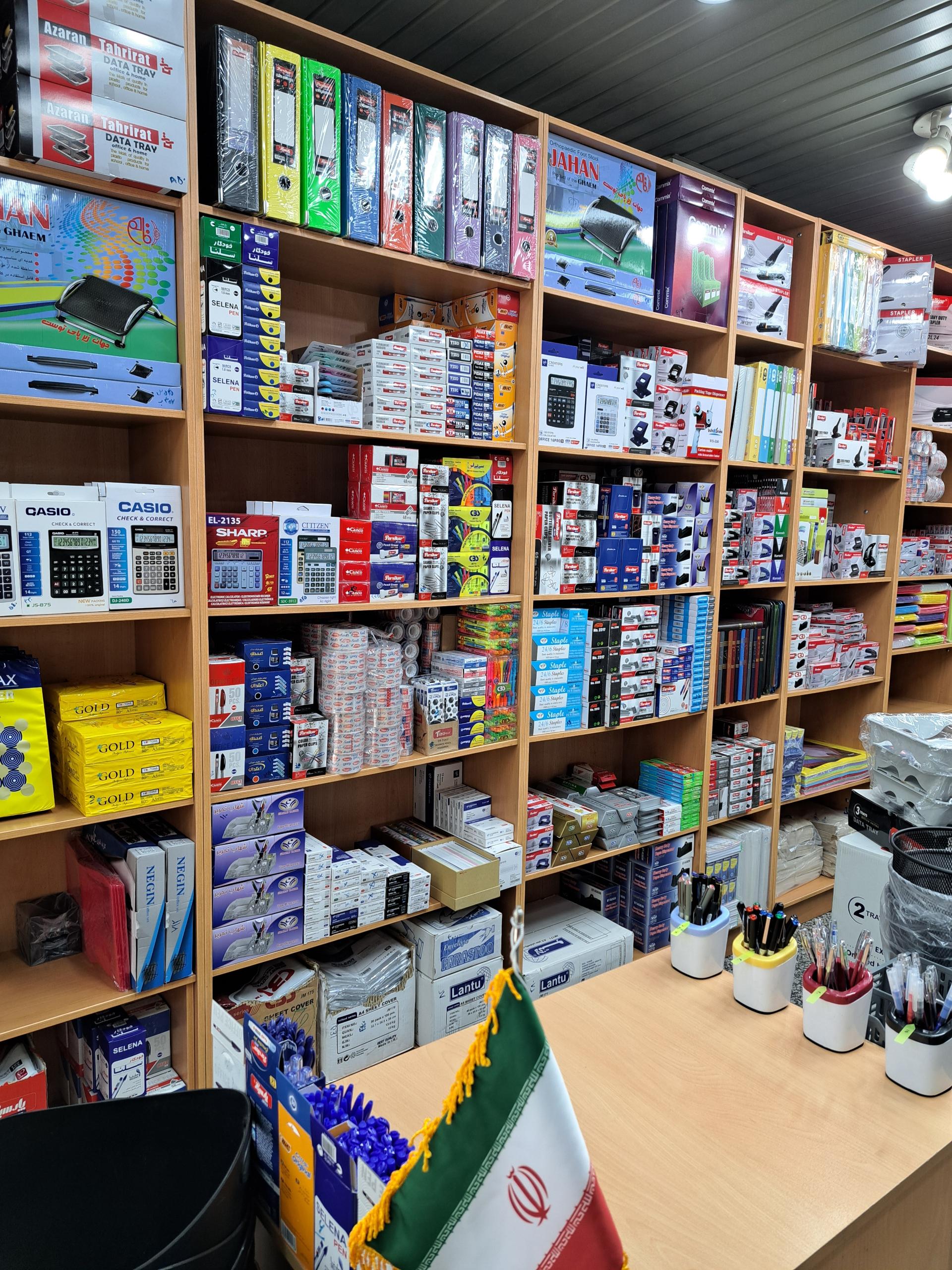 عکس فروشگاه جوهر لوازم التحریر 