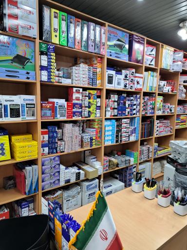 عکس فروشگاه جوهر لوازم التحریر 