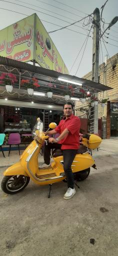 عکس بستنی سرخ کرده آوش