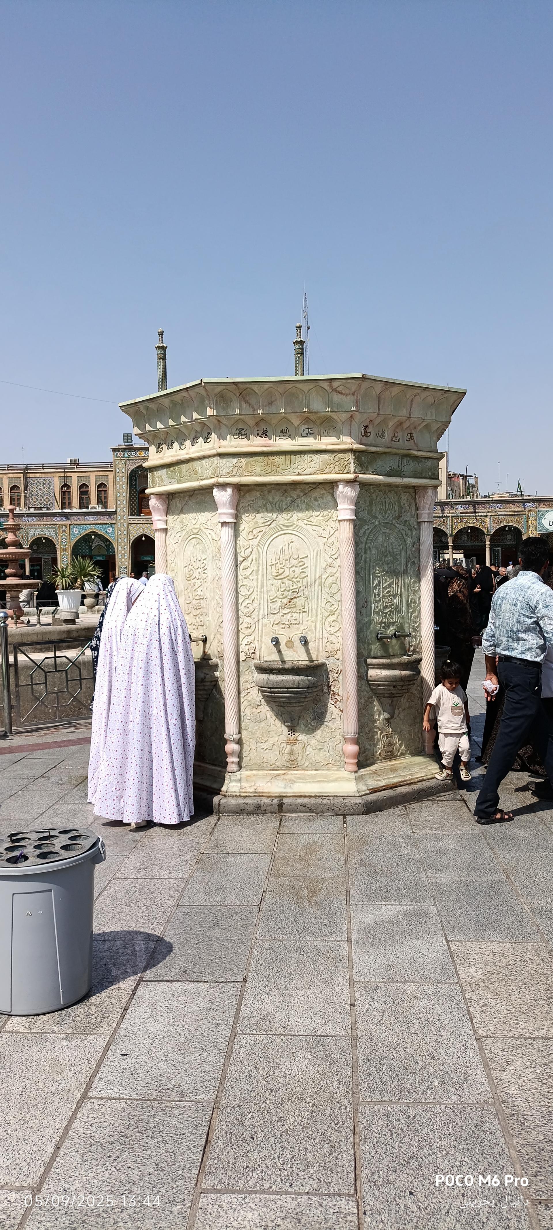 عکس آبخوری دوم