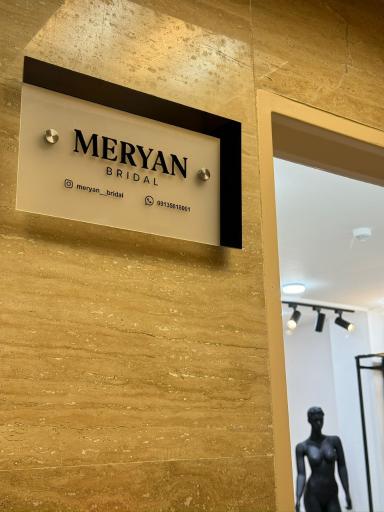 عکس مزون لباس عروس مریان 