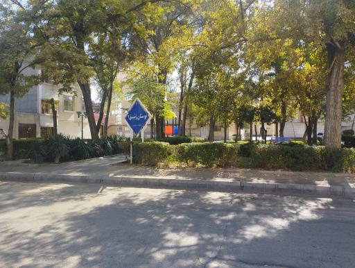 عکس بوستان زنبق