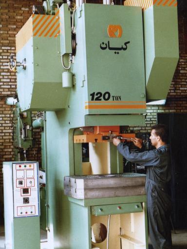 عکس شرکت کیان پرس