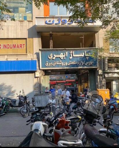 فروشگاه پنوماتیک کیسون