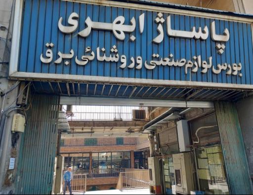 عکس فروشگاه پنوماتیک کیسون