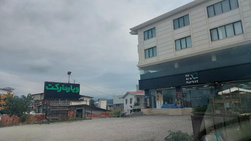 عکس ویار مارکت