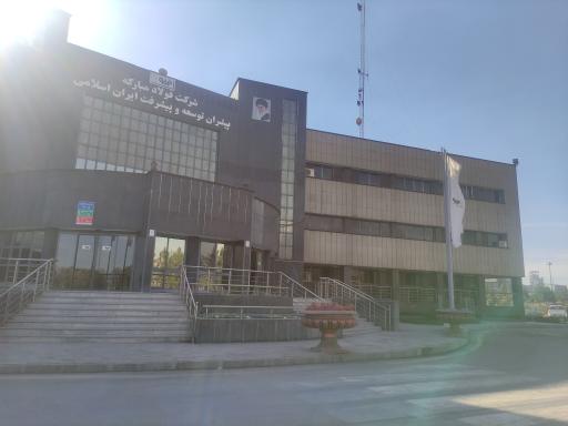 عکس فولاد سبا لنجان