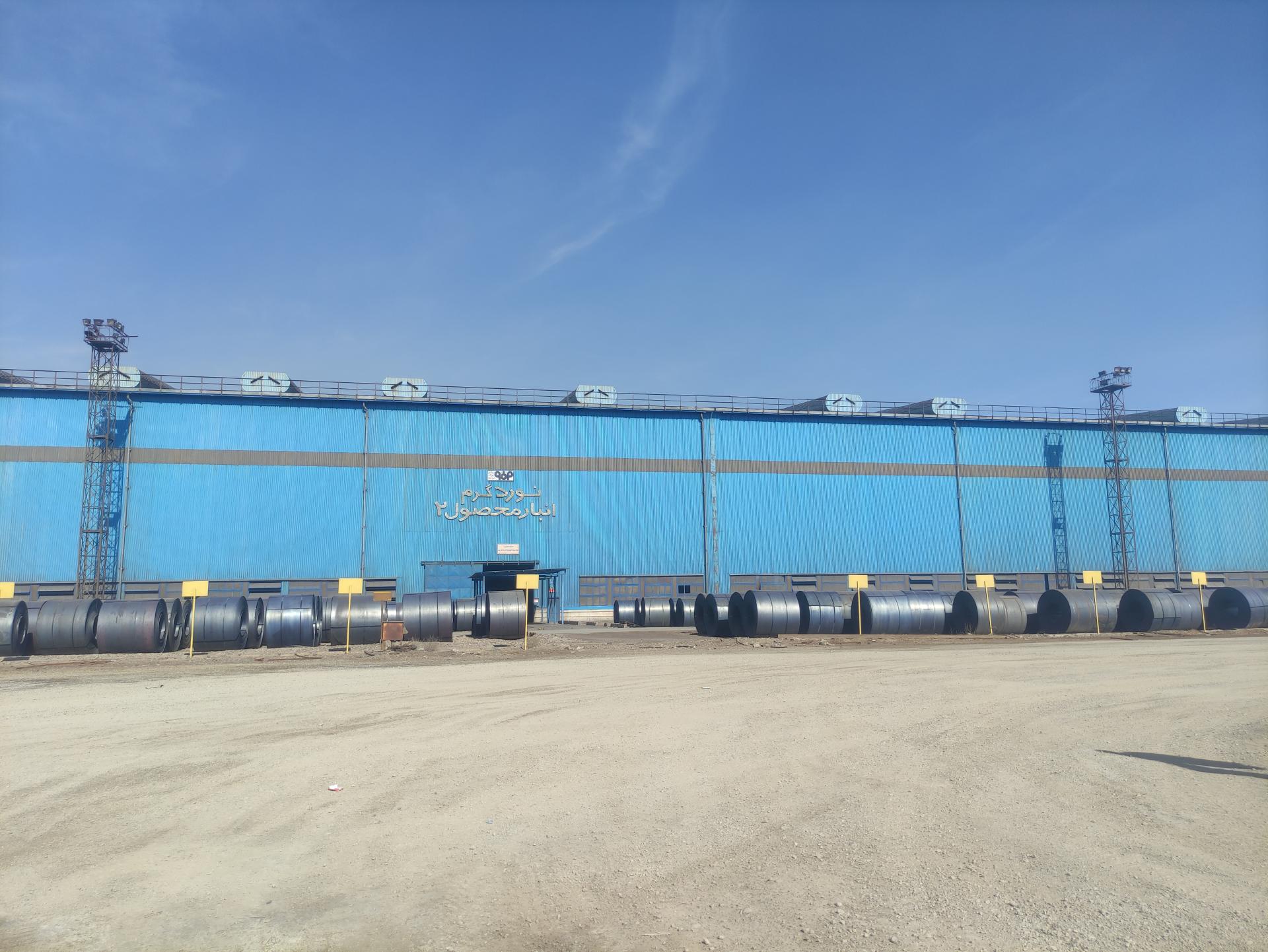 عکس فولاد سبا لنجان