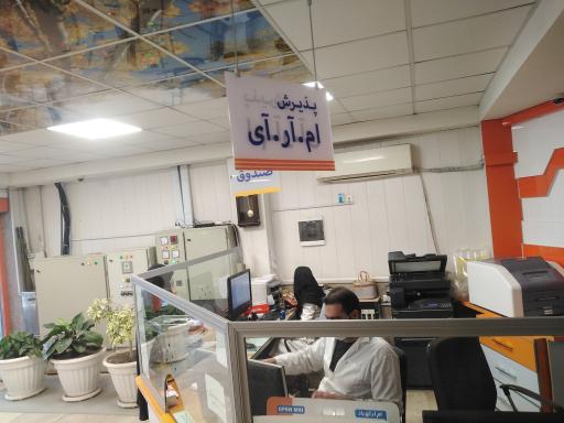 عکس مرکز تصویربرداری پزشکی مهرگان شمال