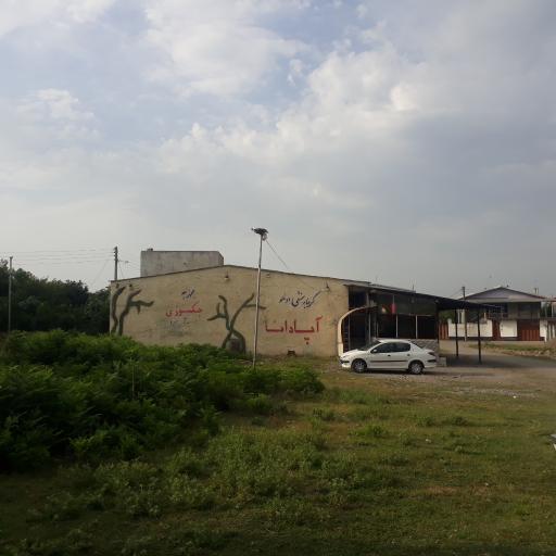 عکس گرمابه سنتی دوقلو آپادانا روستای رستمکلا