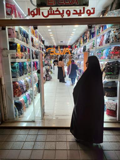 تولیدی کیف الوا