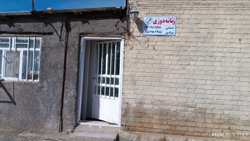 عکس زنانه دوزی مد روز 