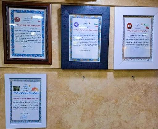 عکس چلوکبابی هفت برادران حاجی عباسی