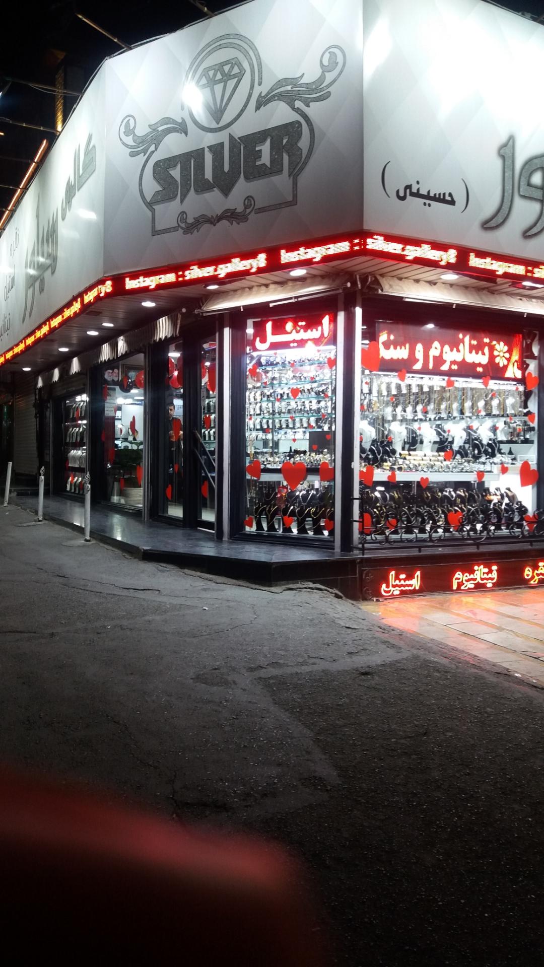 عکس گالری نقره سیلور