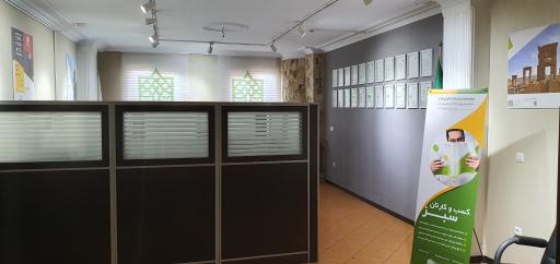 عکس ثبت شرکت کاج