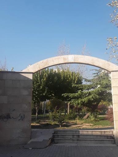 عکس پارک مرمر