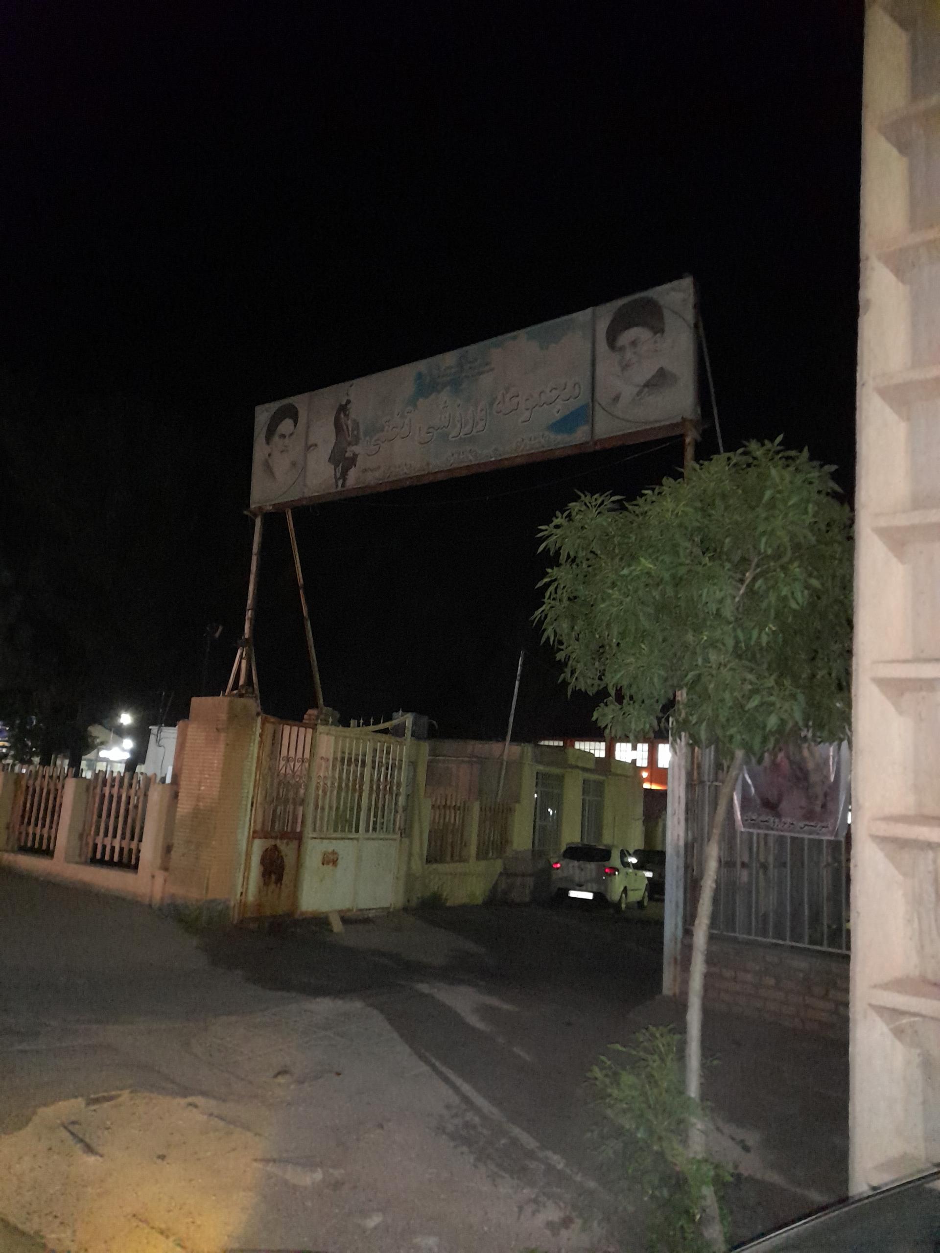 عکس استخر شهید ملایی اسفراین (خراسان شمالی)