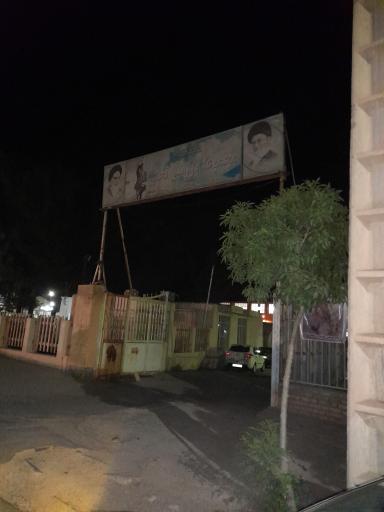 عکس استخر شهید ملایی اسفراین (خراسان شمالی)