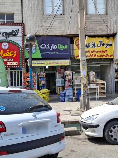 شیرمال‌پزی