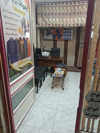 عکس موسسه ایمن کالا تبریز