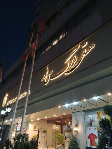 عکس استخر هتل سی نور مشهد