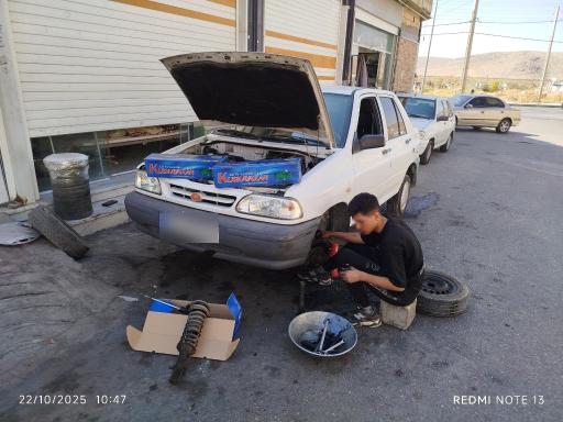 عکس دفتر فروش لنت ترمز سادات