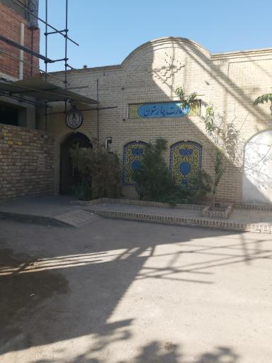 عکس عمارت چارستون