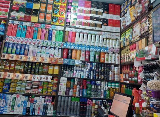 عکس سوپر مارکت امین نظرلو