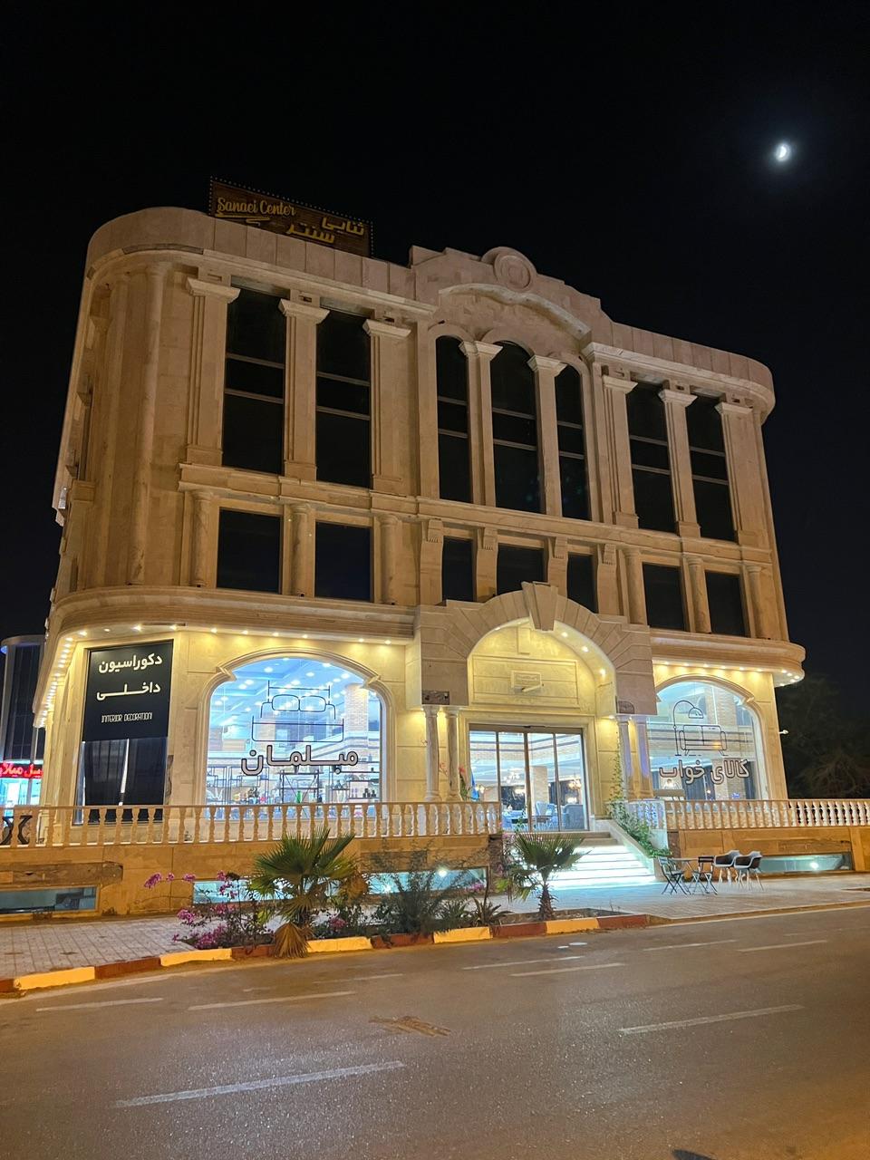 عکس فروشگاه ثنایی سنتر