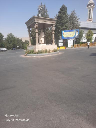 عکس میدان امیرکبیر