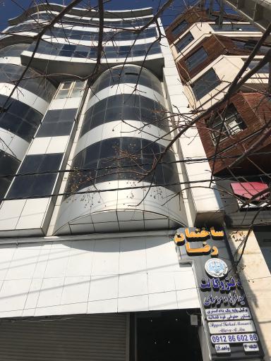 دفتر وکالت سید فرهاد موسوی 