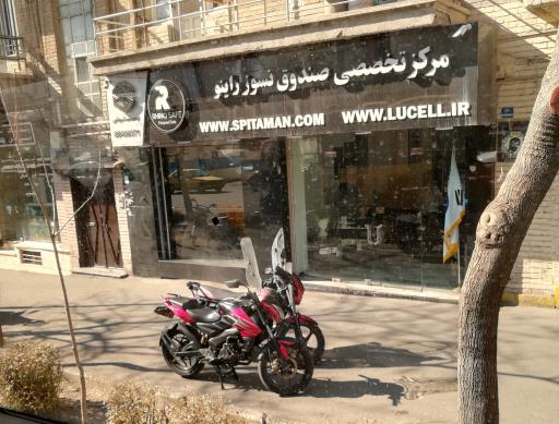 عکس فروشگاه راینو