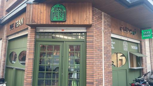 عکس کافه دبین