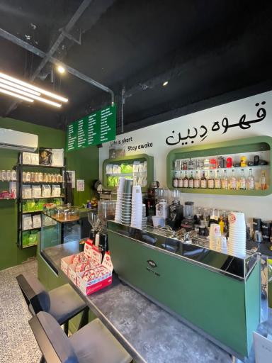 عکس کافه دبین