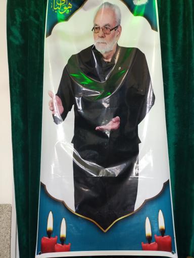 عکس حسینیه حاج ماشاالله خداداد پور